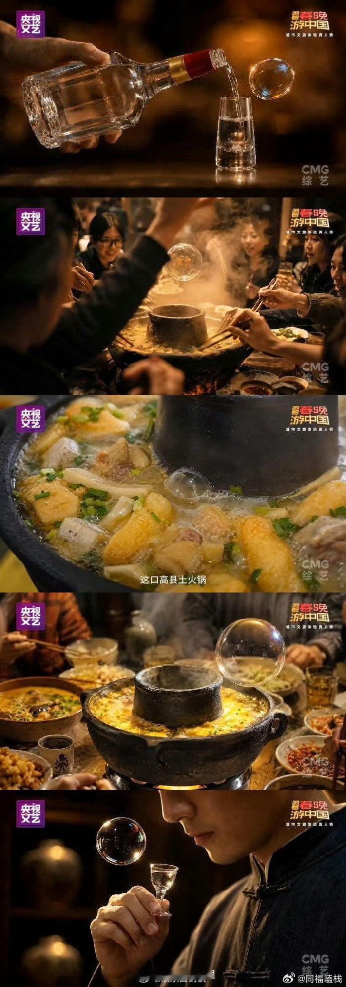 迪丽热巴邀你游宜宾宜宾的浪漫被迪丽热巴跳出来了 灯火长江，佳人起舞！热巴在宜宾的