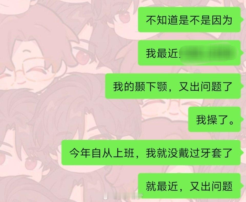 。我不知道该不该信命 