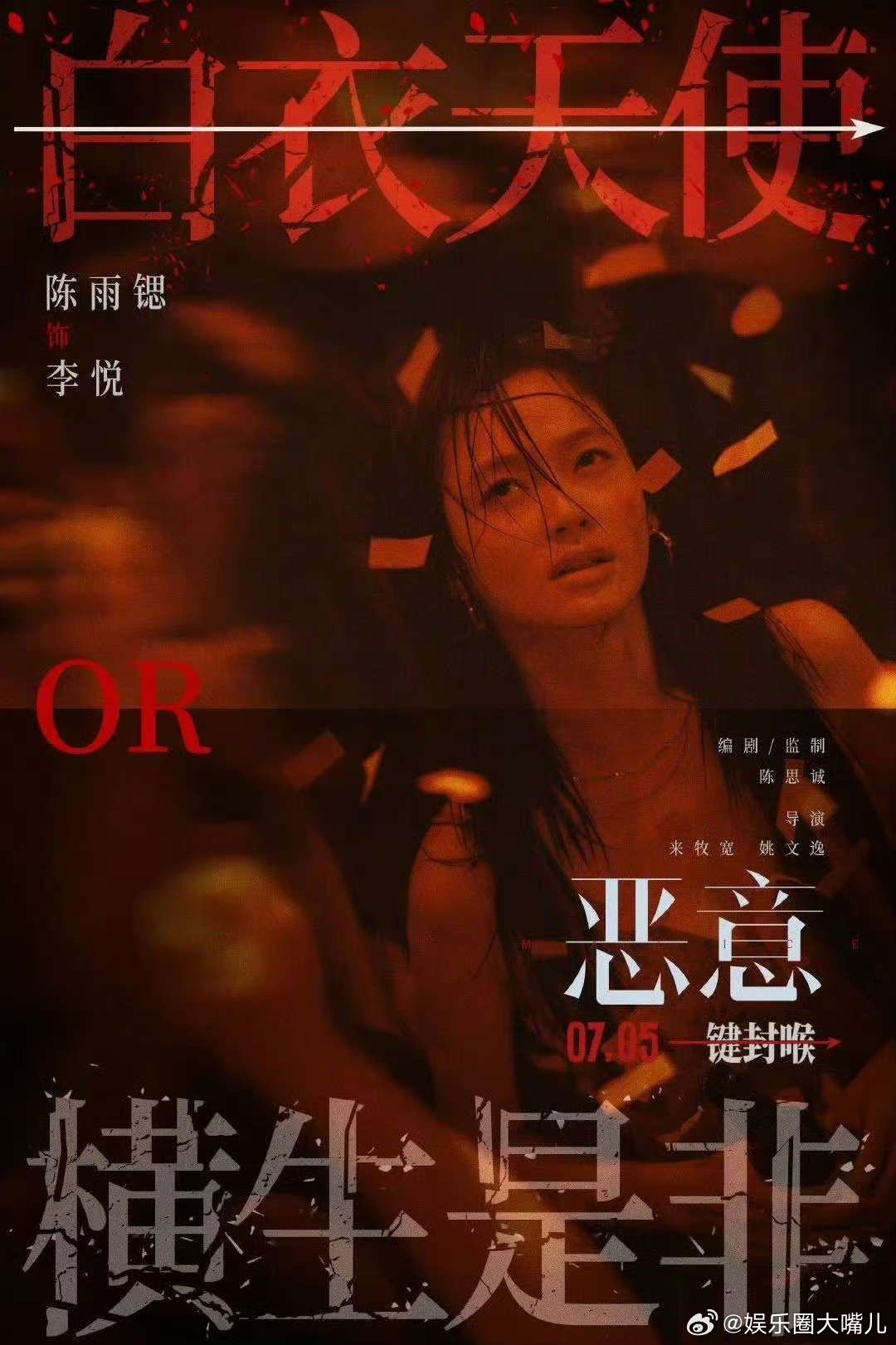 安慰别人一套一套安慰自己321跳 静静把温柔都给了别人，独留自己对抗深渊。天台约