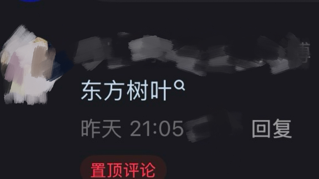 幸章力[超话]  ？你别说还真像[偷笑] ​​​