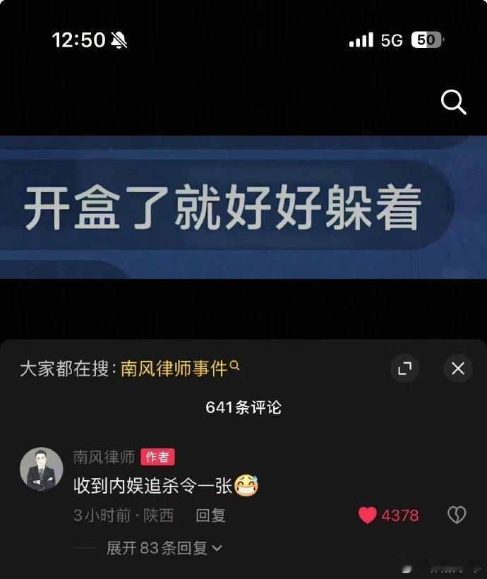 不至于吧，谁这么牛啊[笑而不语][笑而不语] ​​​