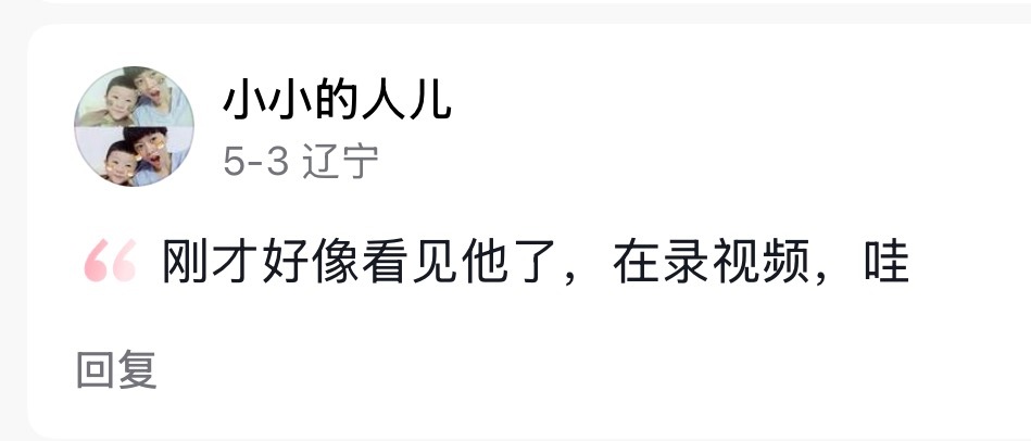 又是重庆又是辽宁我这新砖的日子应该过的会很好吧 