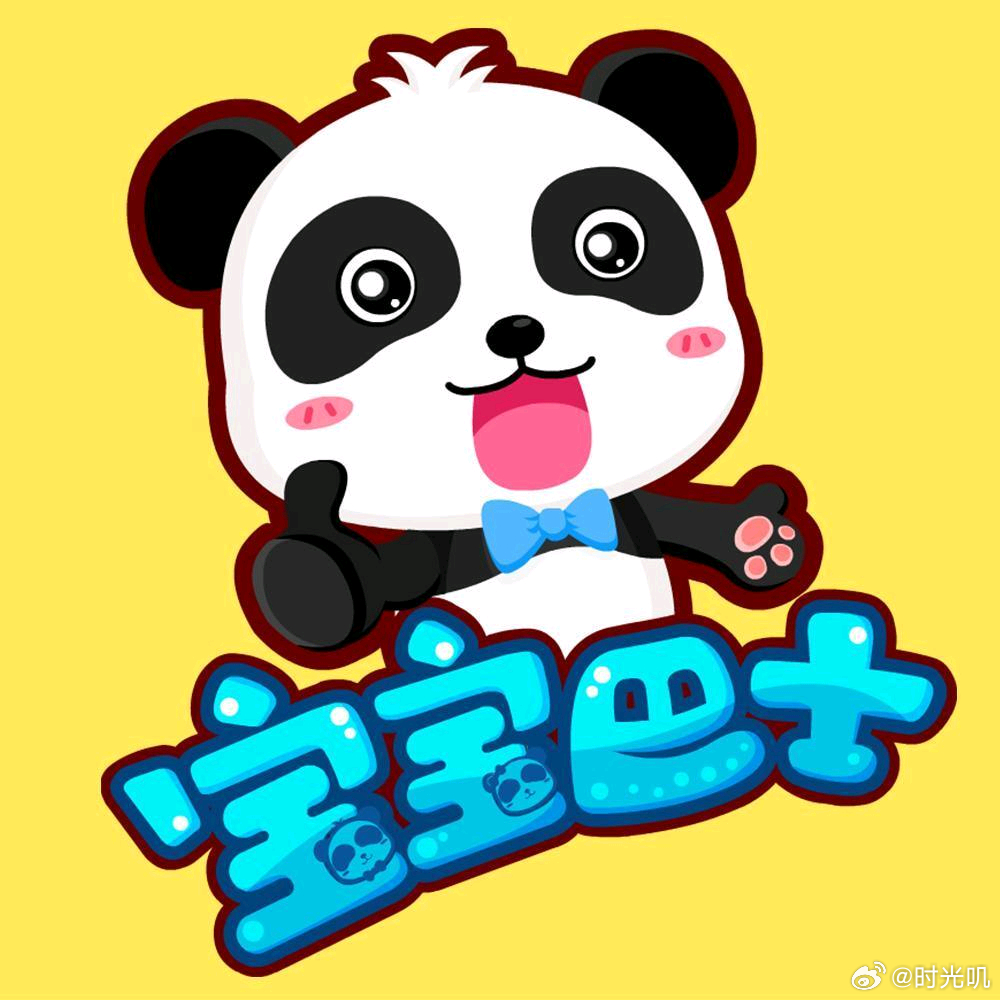 宝宝巴士被没收违法所得3.68元近日，宝宝巴士因发布低俗广告，被福州市仓山区市场