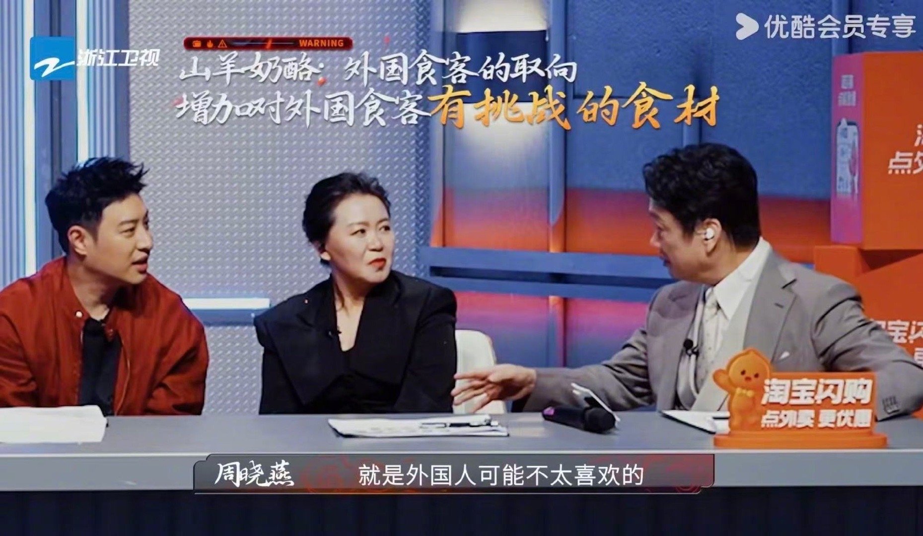 皮蛋是外国人最讨厌食物第二名 看《炙热游戏：百厨大战》觉得挺有意义，评委几十个外