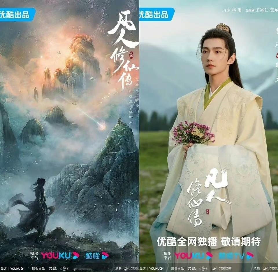 这几部大男主剧，最期待哪部？