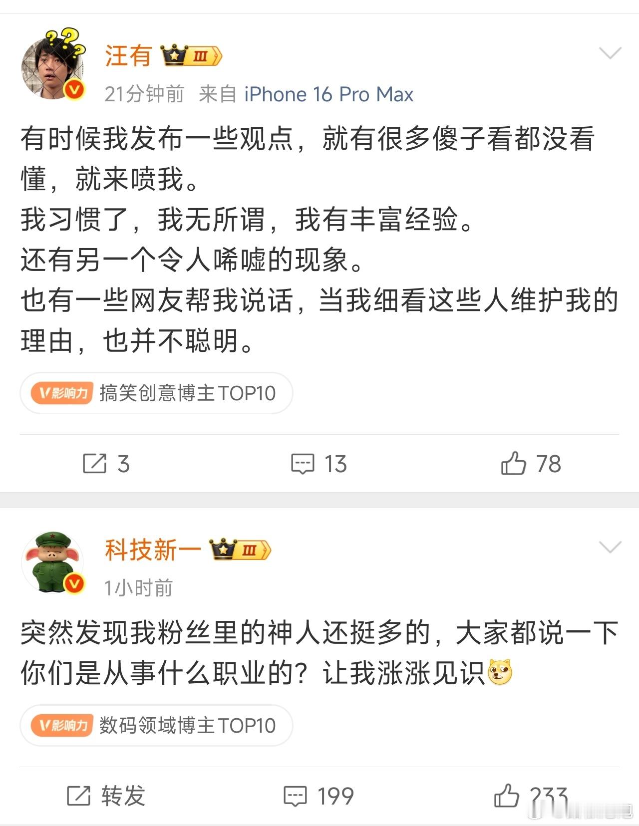 大家都是单相思和一厢情愿，不要太在意有正向回馈，自己开心就好！ 