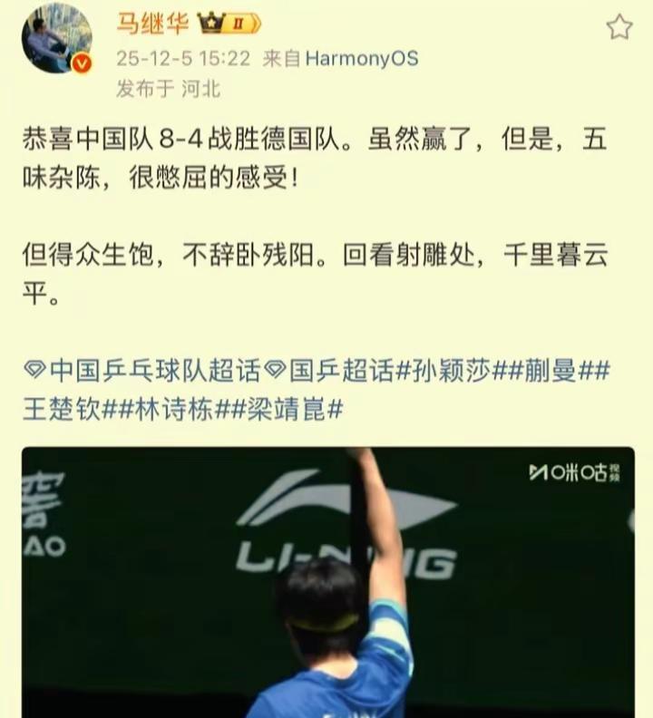 你以为武林高手拼的是拳脚？
错了，倒在自己德行上的大师，连擂台都站不稳。
全国武