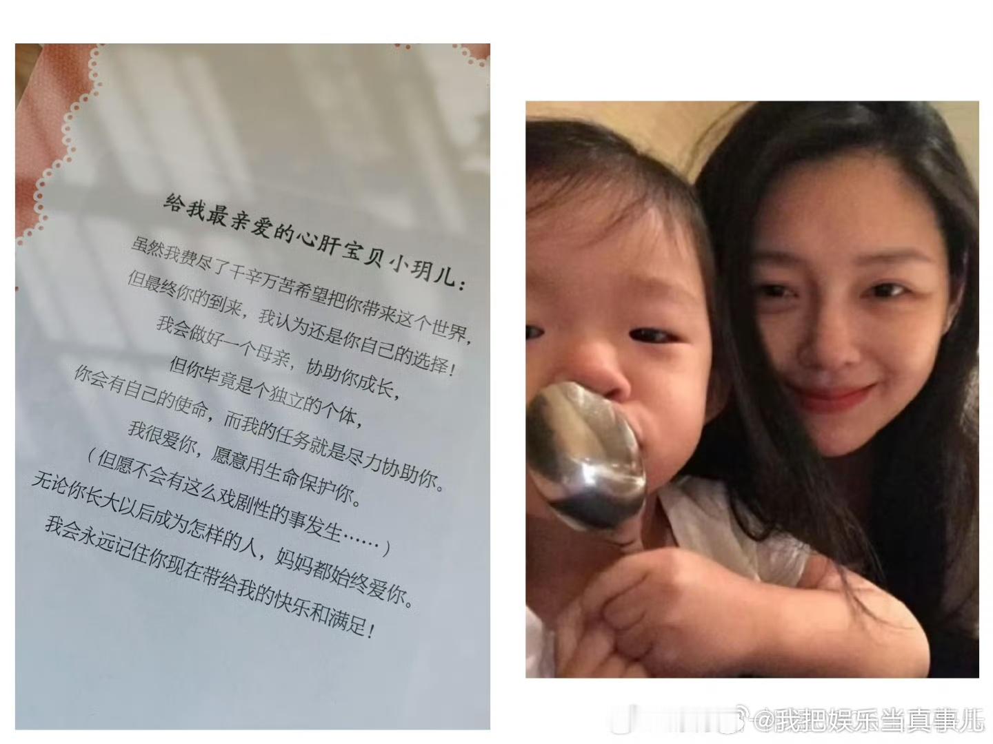 大s写给女儿的书  她说：“我很爱你，愿意用生命保护你，（但愿不会有这么戏剧的事