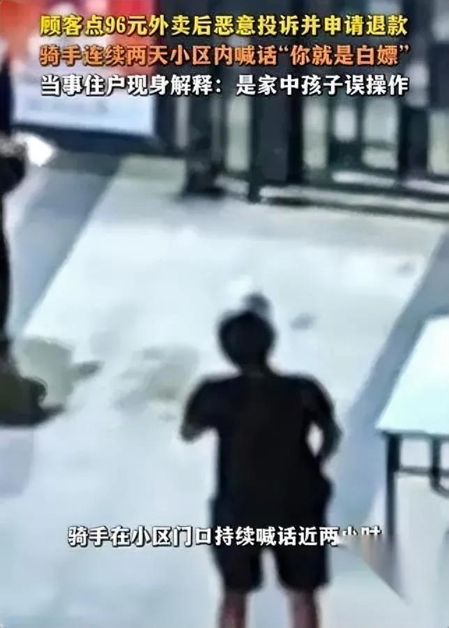 深圳外卖小哥

这回真破防了

没超时没撒餐反倒被平台扣了96块，搁谁谁不闹心？