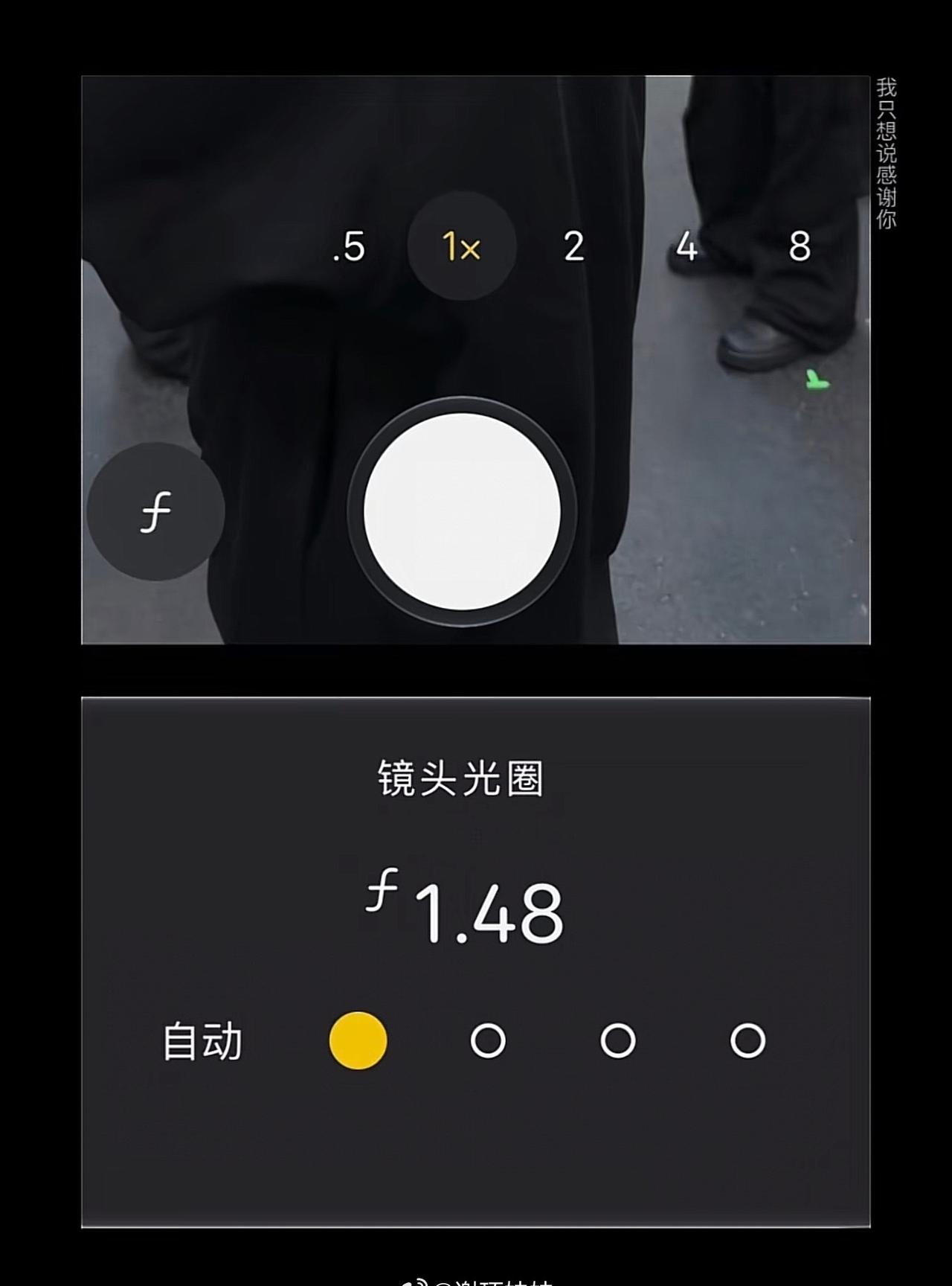 iPhone镜头真的会眨眼大家说的镜头眨眼，其实就是这次的物理可变光圈。镜头里薄