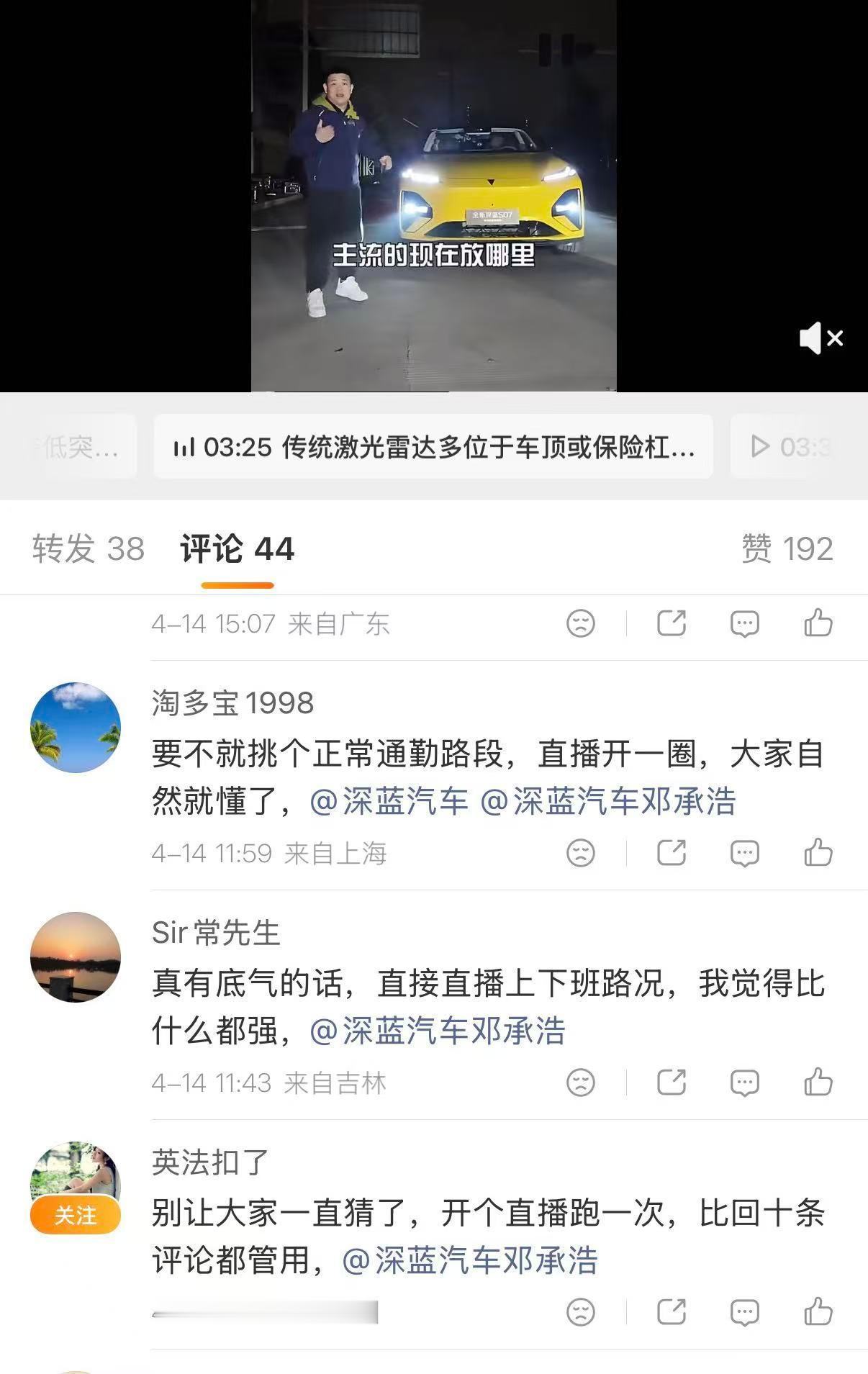 邓承浩回复博主智驾测试质疑网友质疑博主智驾测评结果智驾测评的争议，从来都不是技术