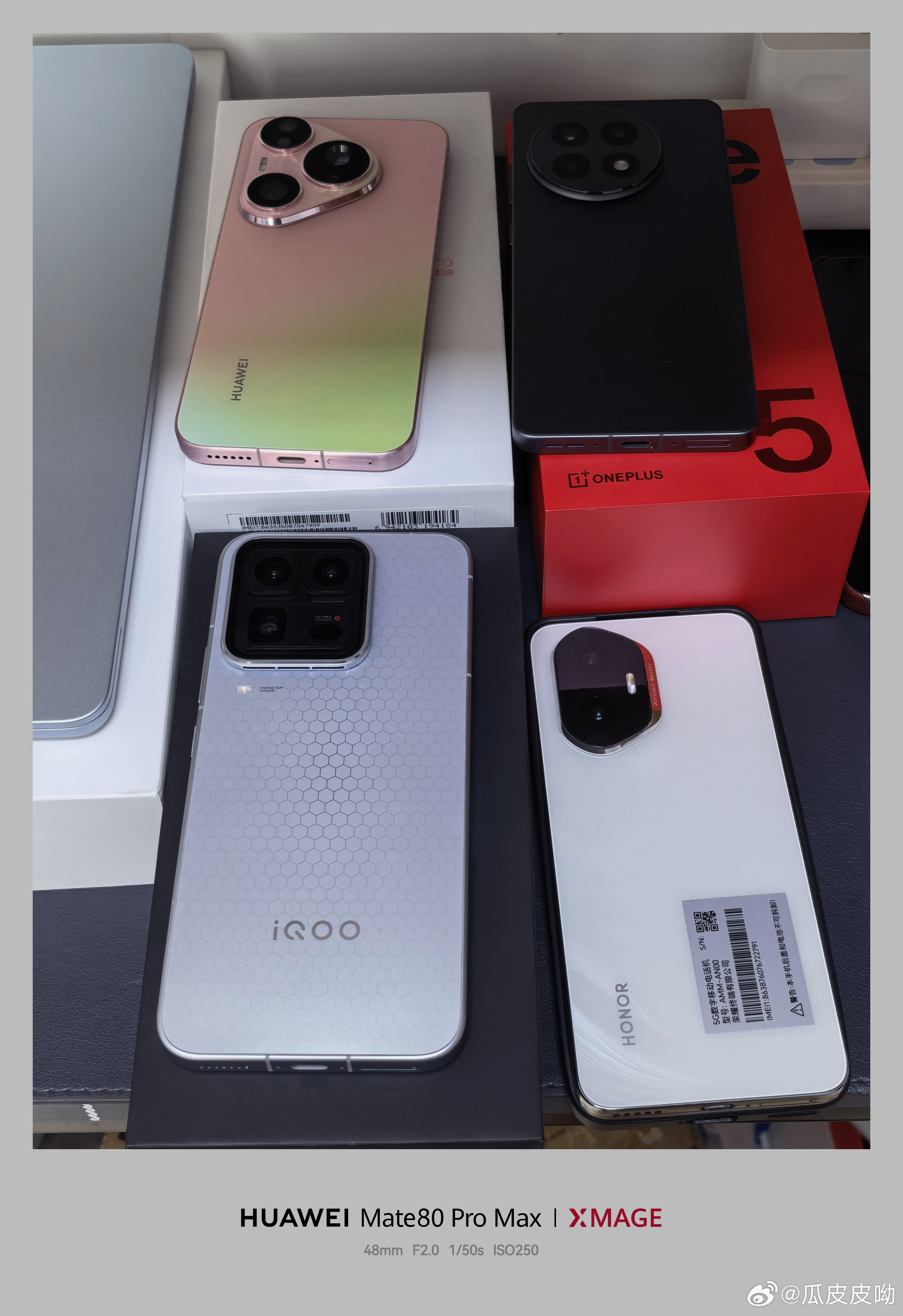 华为Pura 90pro粉红芭乐，16+512，7.20激活，全套充新一加 Ac