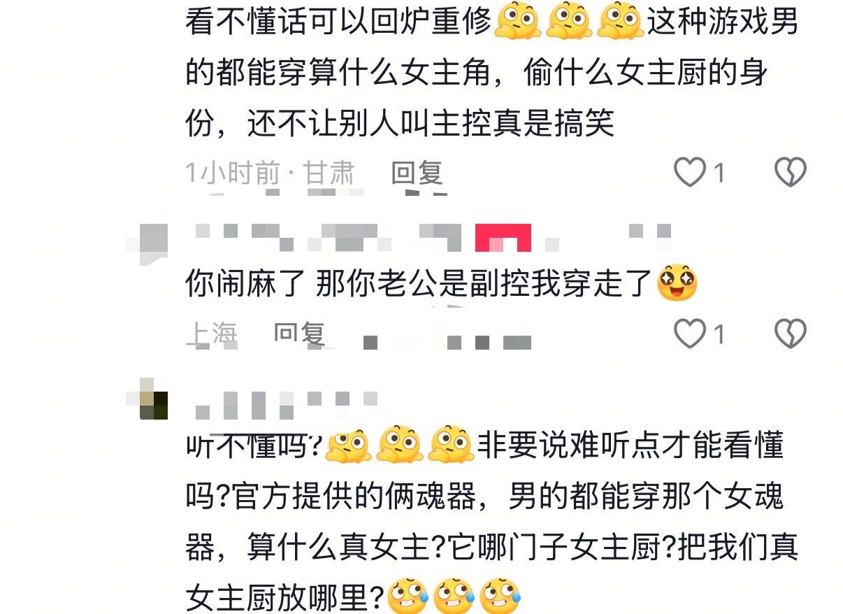 铁柱：只是希望不要用zkpt称呼女主坤代：你为什么不让我代14427 