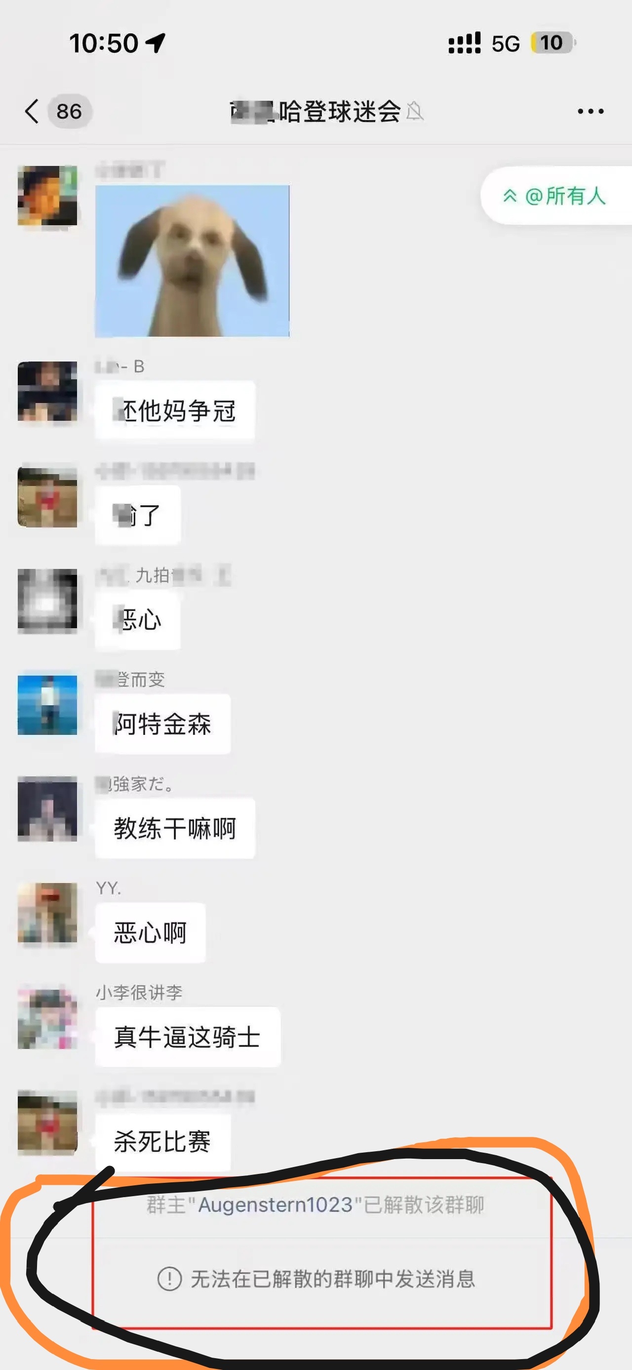 一场比赛，伤害了多少人？骑士vs尼克斯nba季后赛