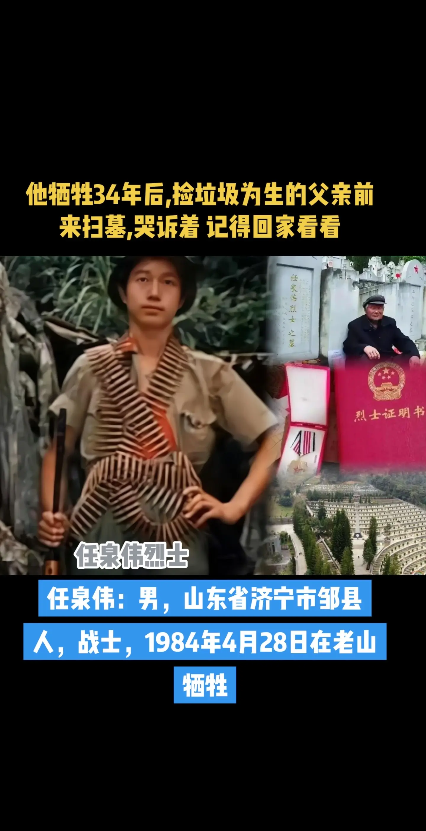 记得回家看看最可爱的人