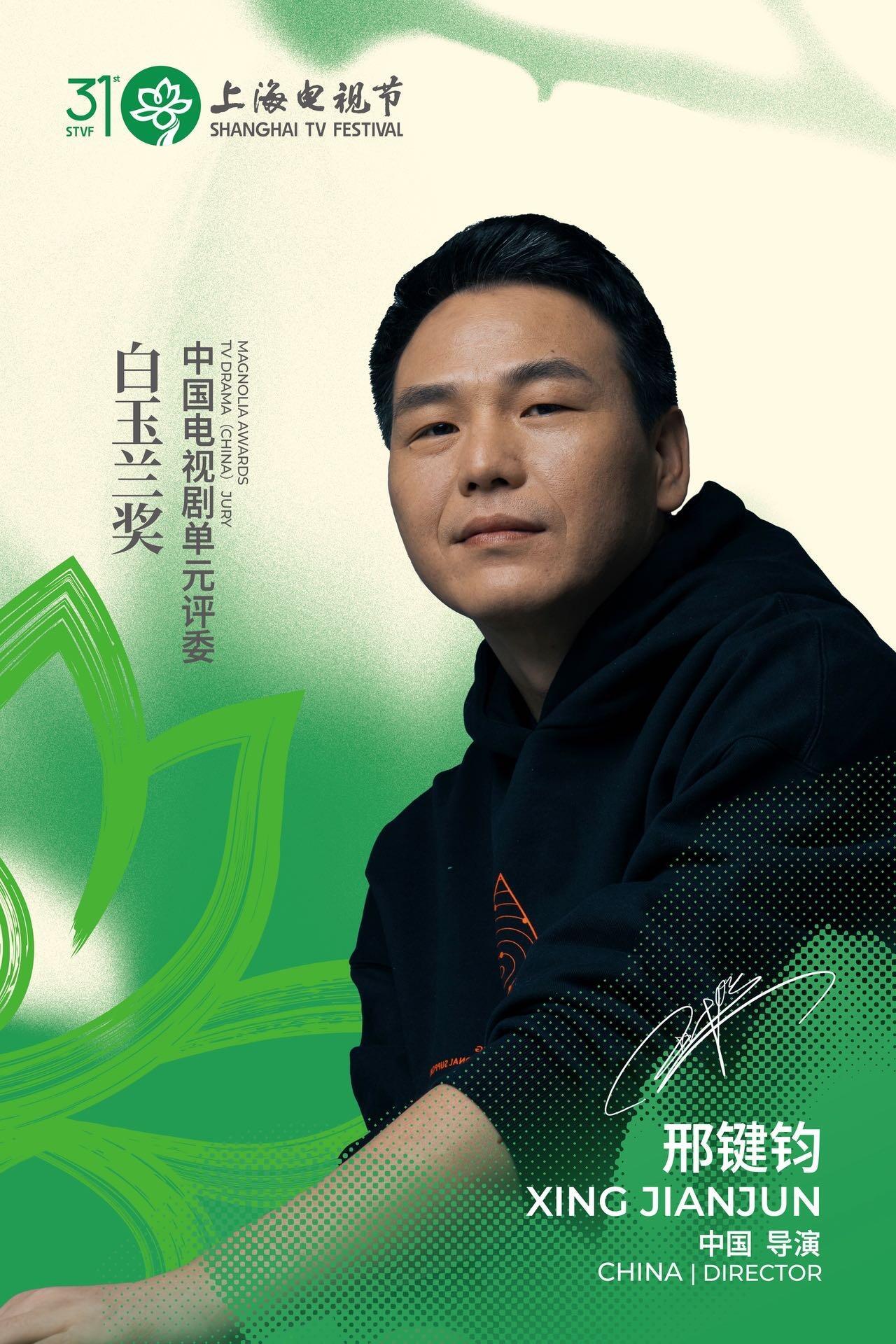 从白玉兰评委画像预测视帝视后 结合评委偏好来看，于和伟《沉默的荣耀》确实优势明显