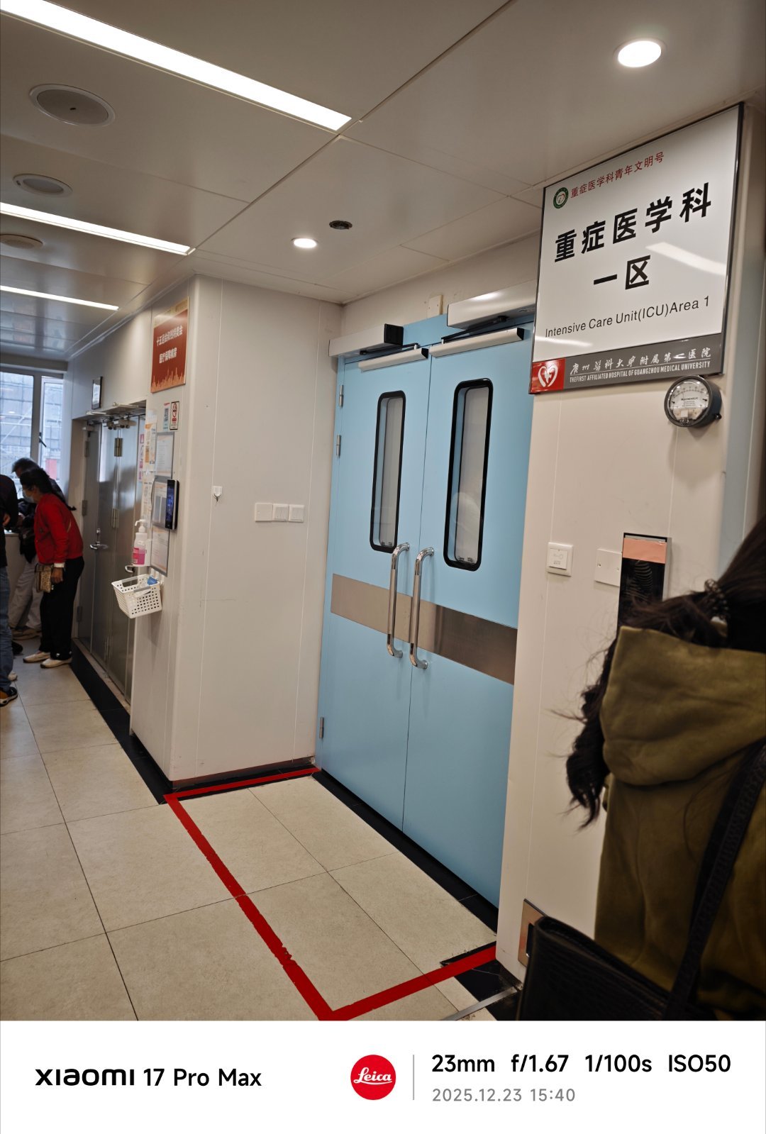 最好的朋友在广州做手术，早上飞过来在icu匆匆忙忙的见了一面，看到她的样子，心疼