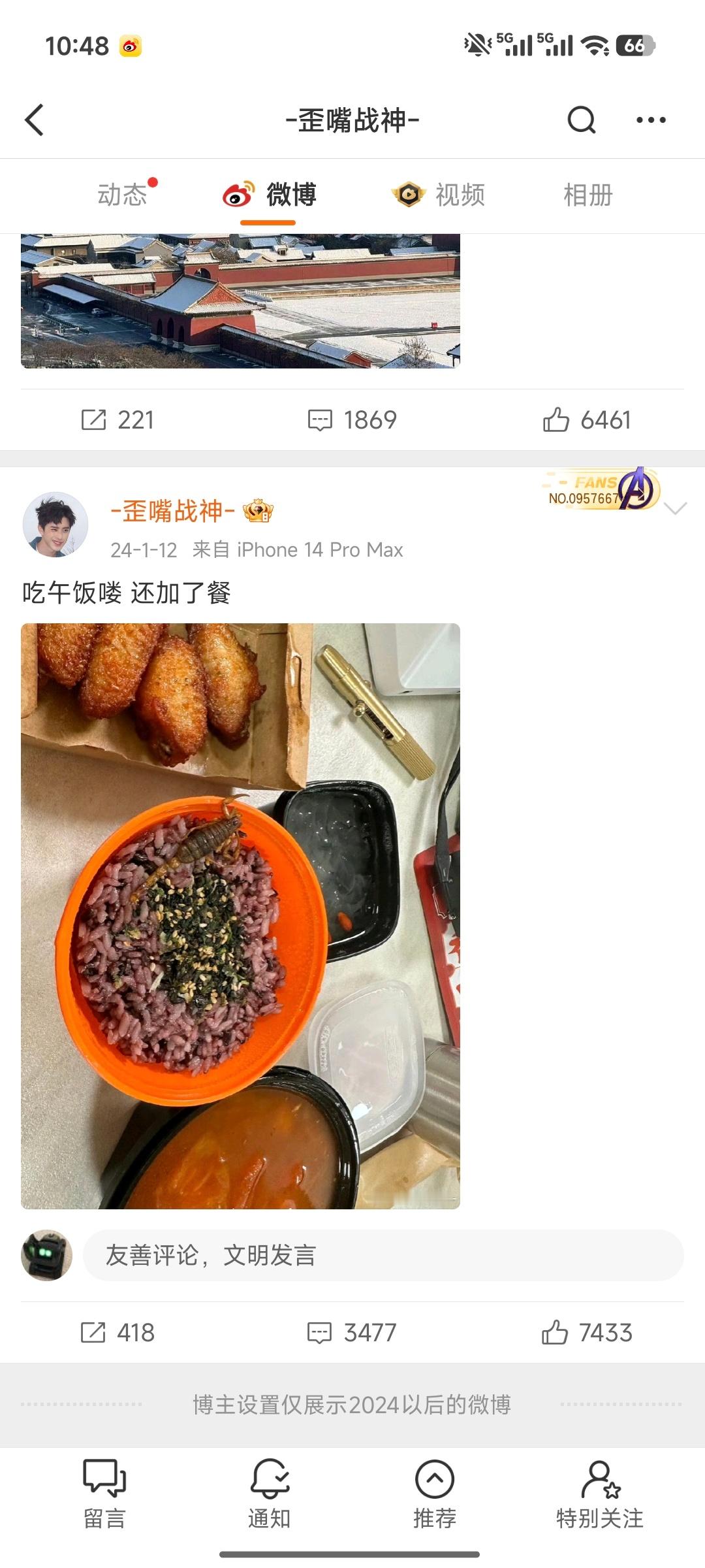 小歪要回来了吗 [来抱抱] ​​​