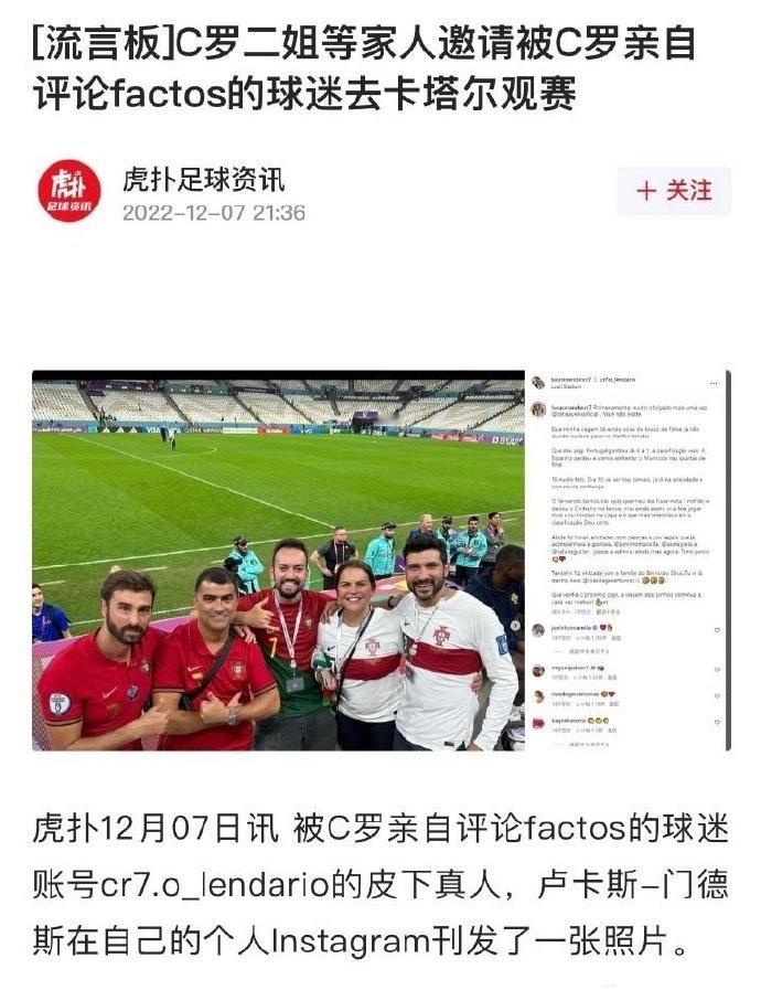 我趣我都不知道还有这种好事有签名+合影+球票[捂嘴哭]【换内娱/其他圈子】很抱歉