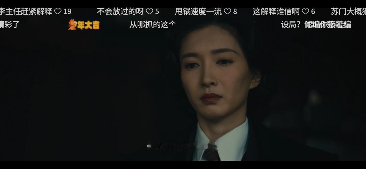 从苏门找到那个女护士开始，李默群就输了，因为他没有补齐那个短板。

木桶效应很多