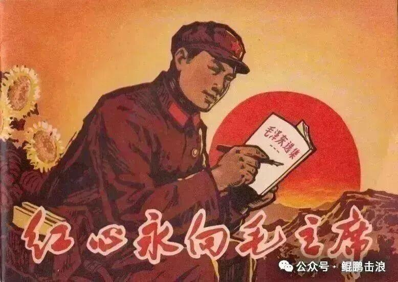 被人民的敌人疯狂反对，恰恰是证明他伟大、证明他做对了的最硬核的勋章！如果那些封建