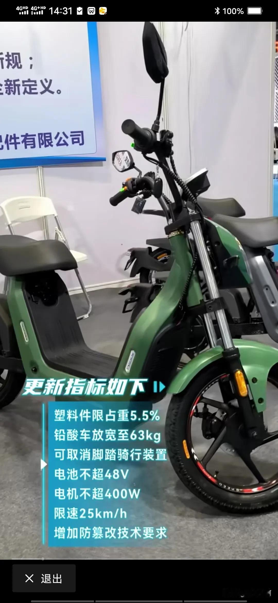 这种属于空前绝后断子绝孙型的车。永远独来独往只能单身光棍汉一人骑车，带不了女朋友