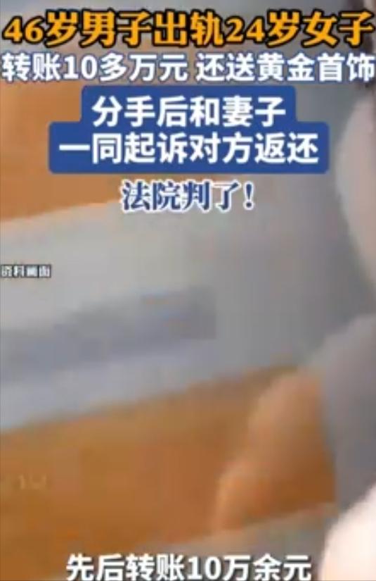 白嫖成功？广东中山，一名24岁年轻女子在会所工作，被一名中年男子看中，想要和她发