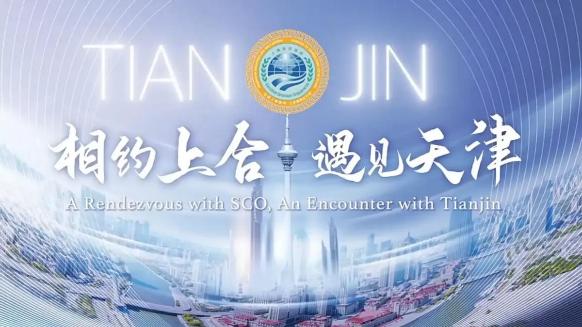 咱妈太会了！在9·3阅兵前，在天津召开上合组织峰会！20多位外国领导人和10位国
