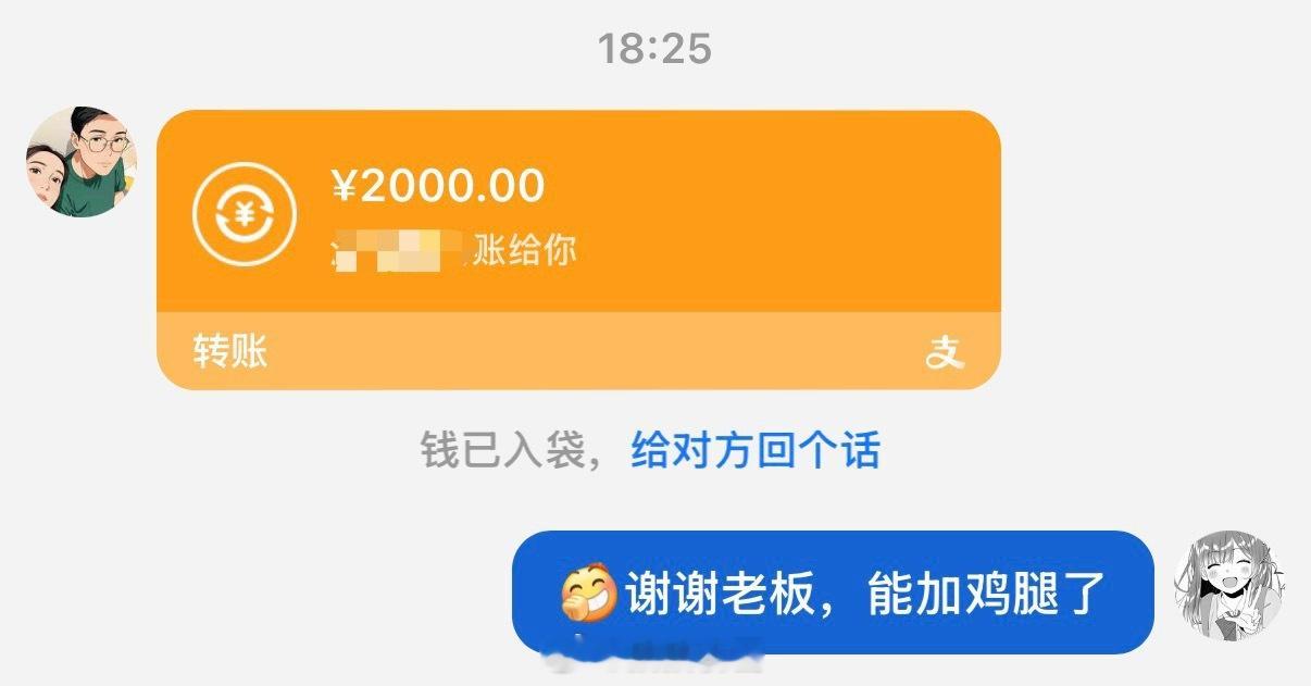 今天用静安消费券花了910买了一对0.82g的金豆耳钉养耳骨洞！划算！始作俑者给