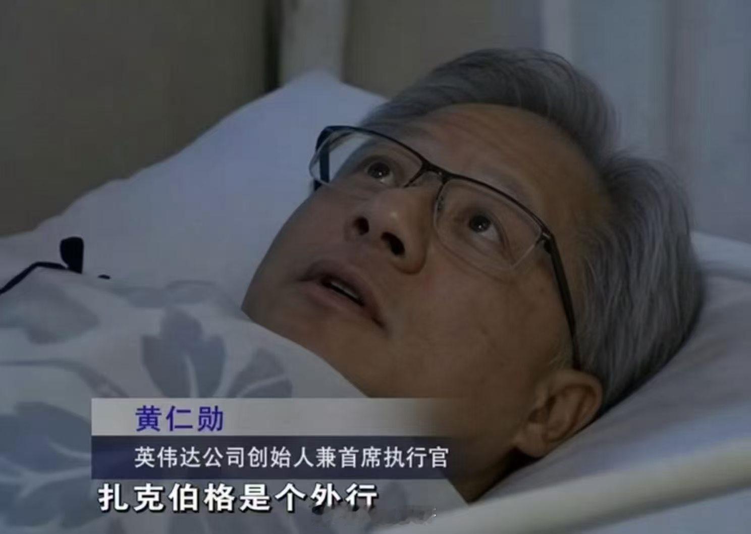 皮衣哥快说两句 