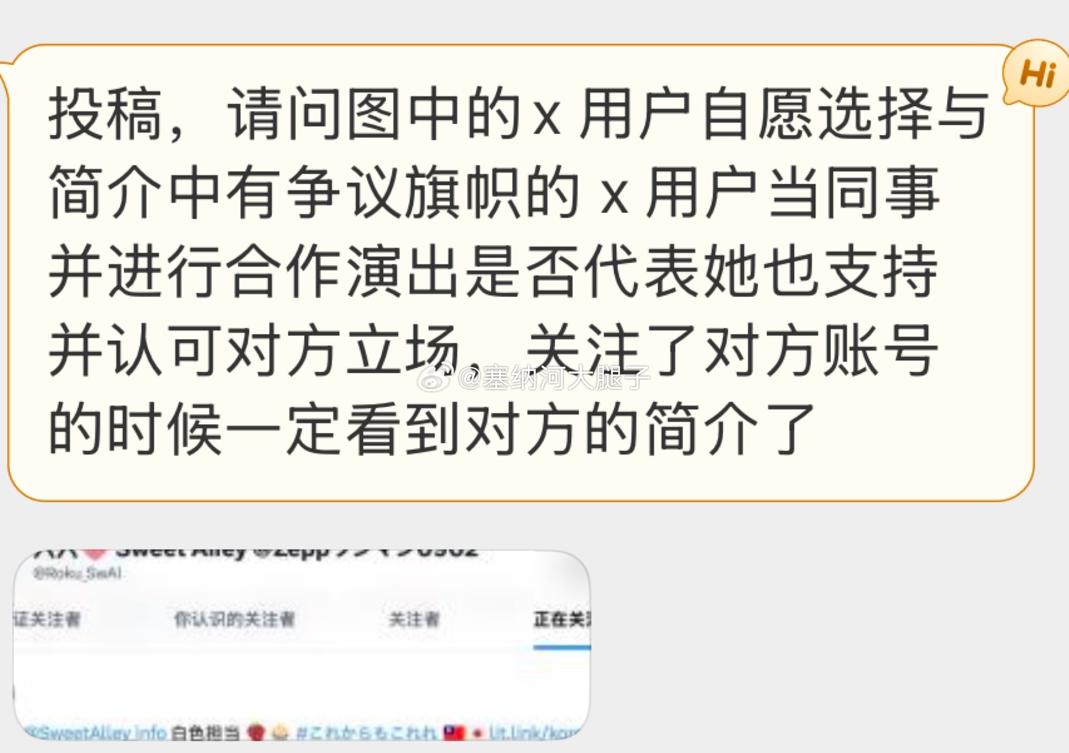 坚持一个中国原则！台湾是中国不可分割的一部分！台湾地区在联合国的唯一称谓就是“中