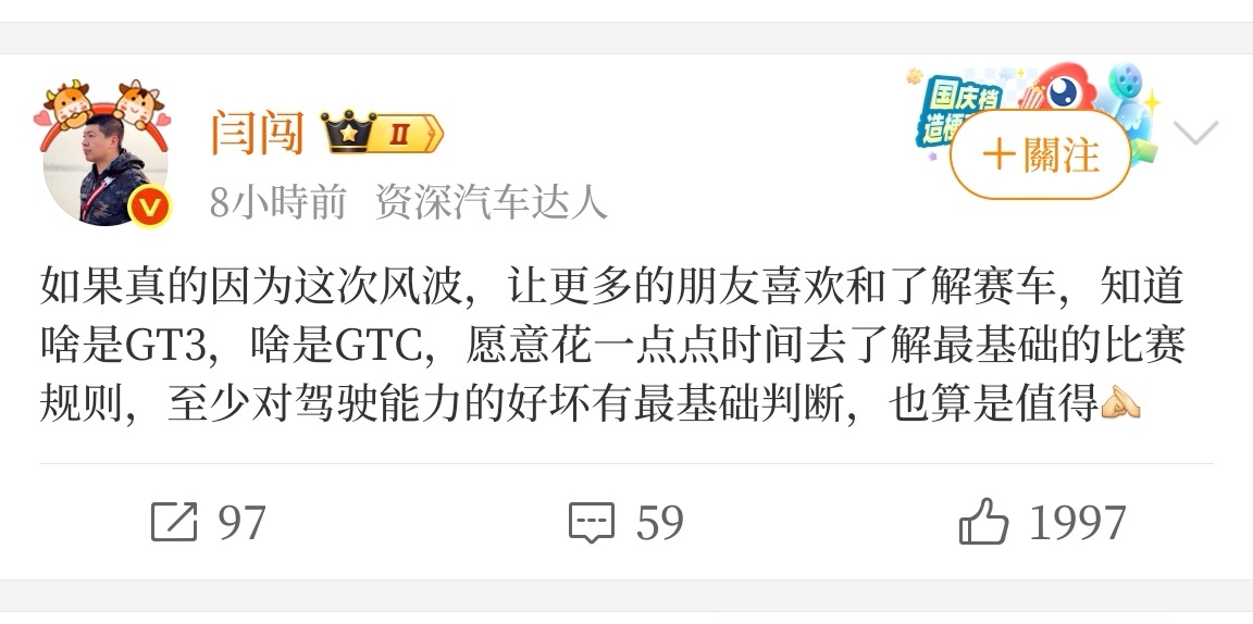 大清早看到这个也是要yue了，一个大男人可以不要face到这种程度也是没谁了，你