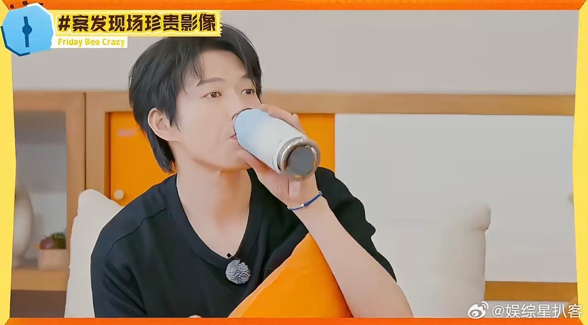 魏大勋偷喝杨迪水被抓包 魏大勋趁杨迪认真讲游戏，偷偷喝光对方的水，被抓包后还一脸