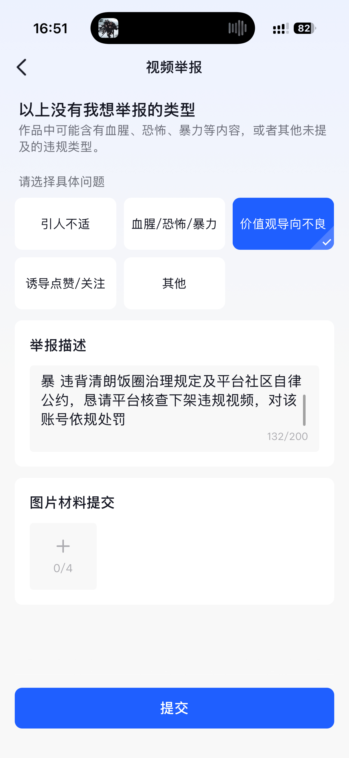 黑频推流中速咔‼️存图或截图，再用微博或🫘扫都可以直接跳转理由：没有我想聚宝的