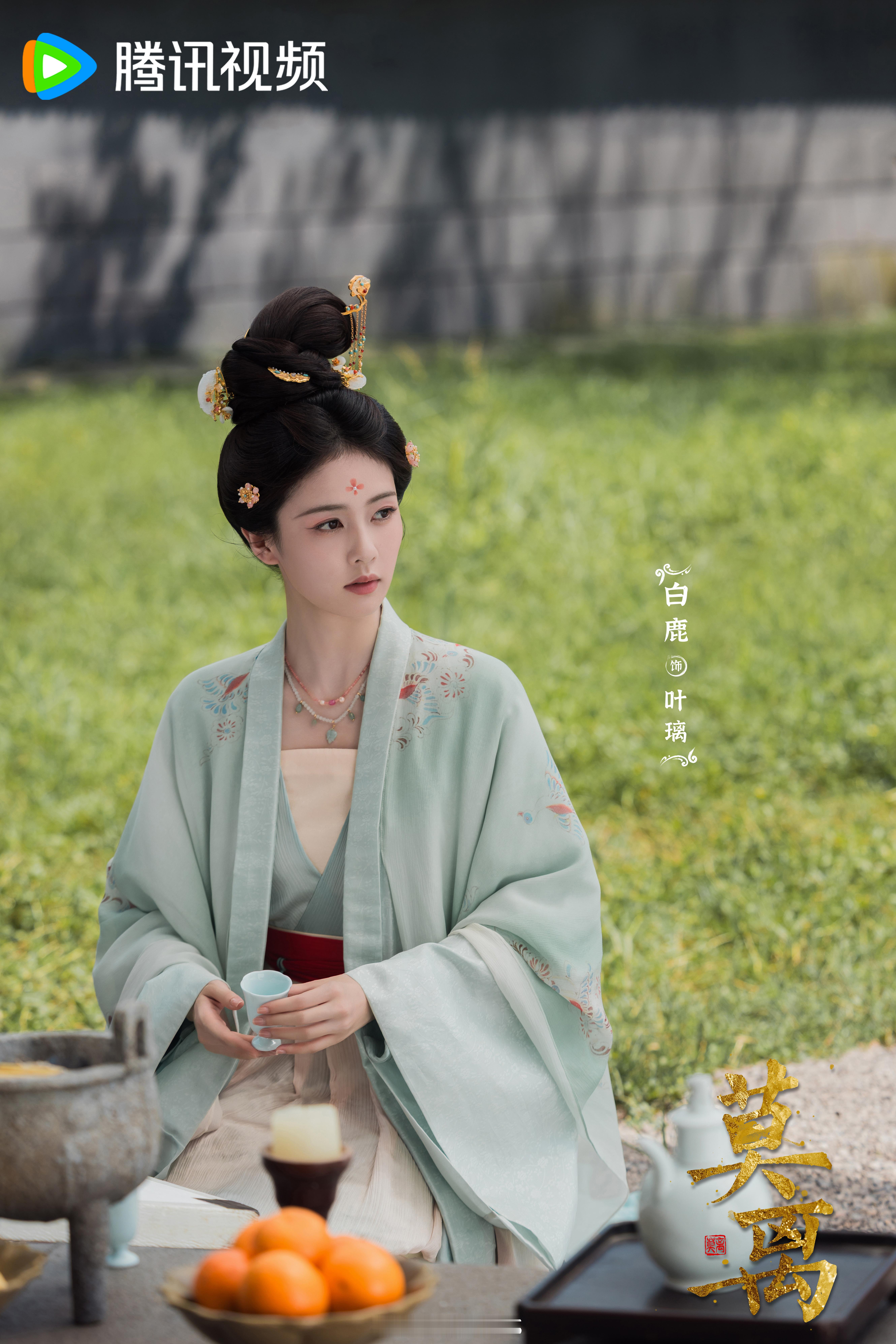 白鹿莫离追剧日历来了，莫离首更5集，这个莫离必须要看起来呀！央视新闻发的白鹿