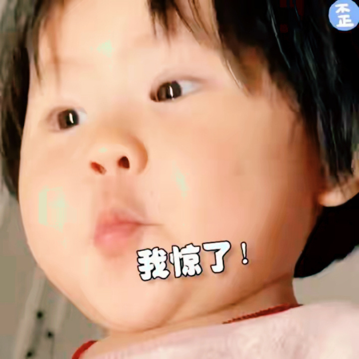 许荔莎昨日互动数665万  这真的是堪称内娱暑期最大的瓜呀！连续两天都吃噎到了，