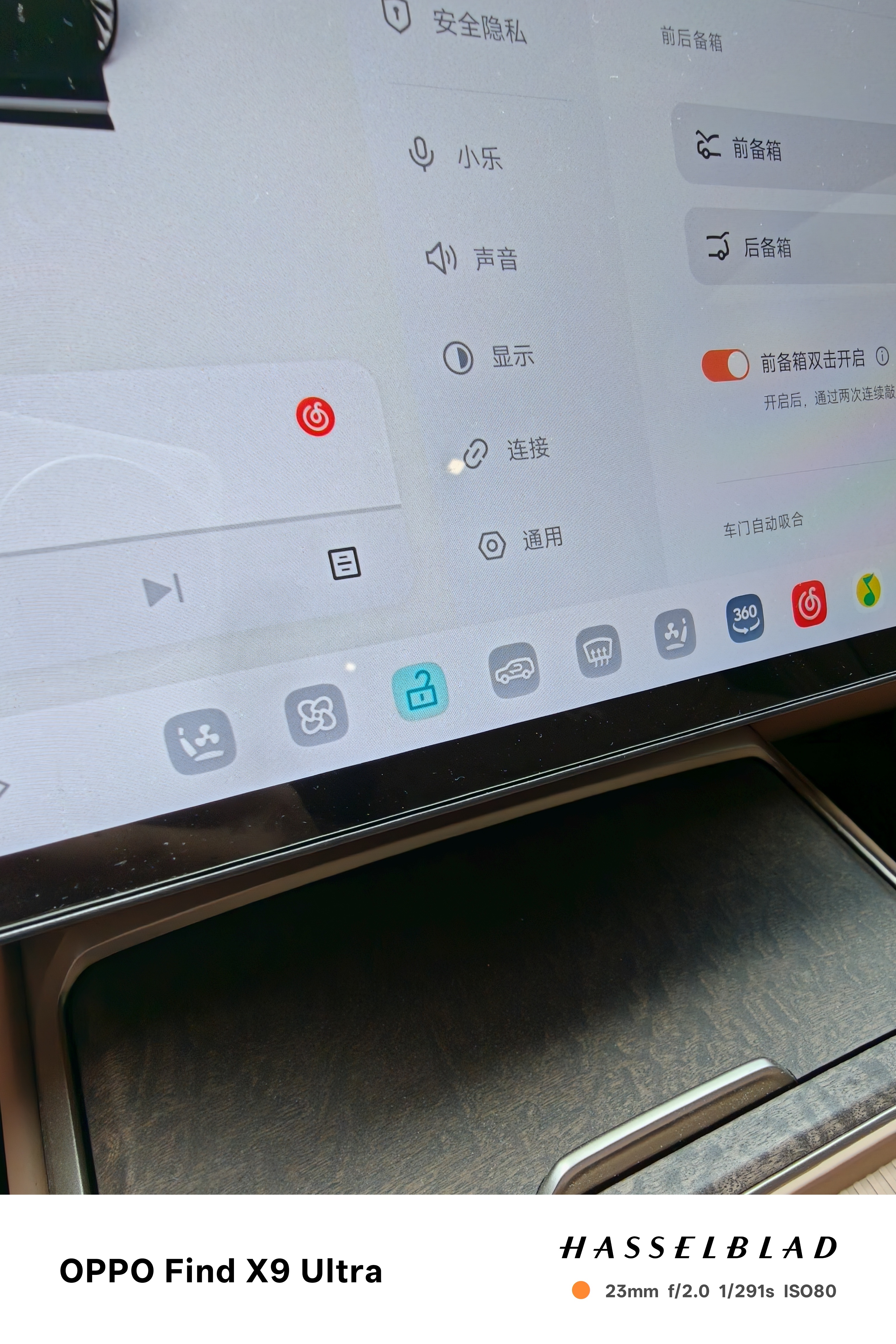 更新完成了，但我感觉上个版本的 dock 栏图标更好看呢 