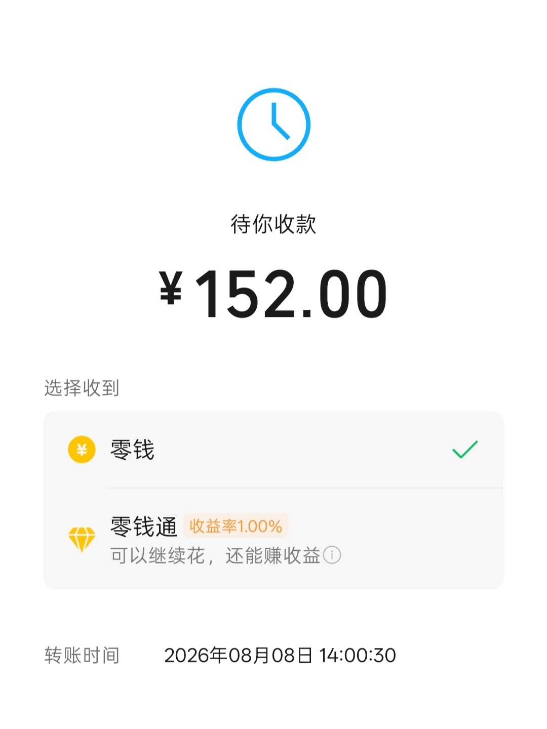 我媳妇（对象）给的五个云包场 