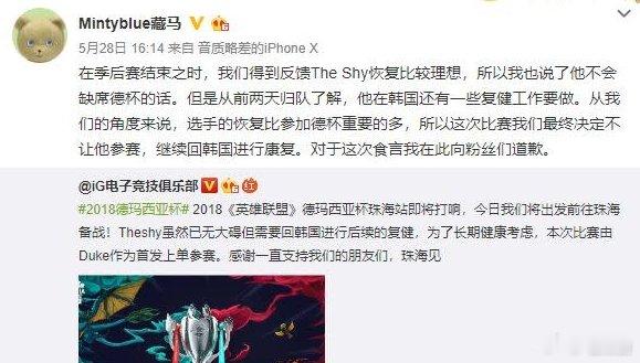 JIEJIE非特例！盘点因突发事件暂离赛场选手：insec摸眼下楼/TheShy