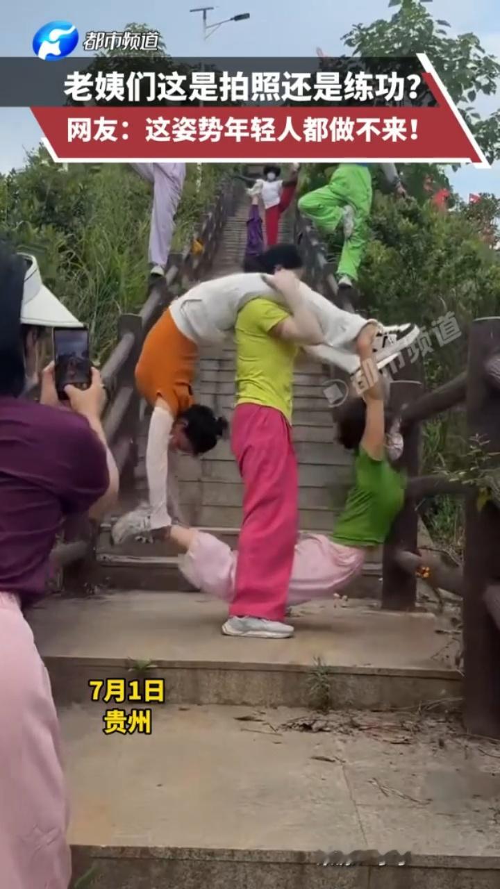 建议这些阿姨们去上班，让我退休