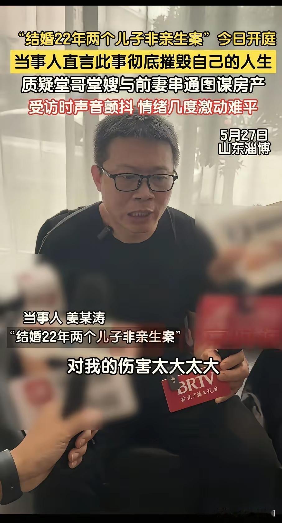 全中国肯定不止这三男人，头顶一片绿油油还浑然不知。关键孩子还不认他，这才是最惨的