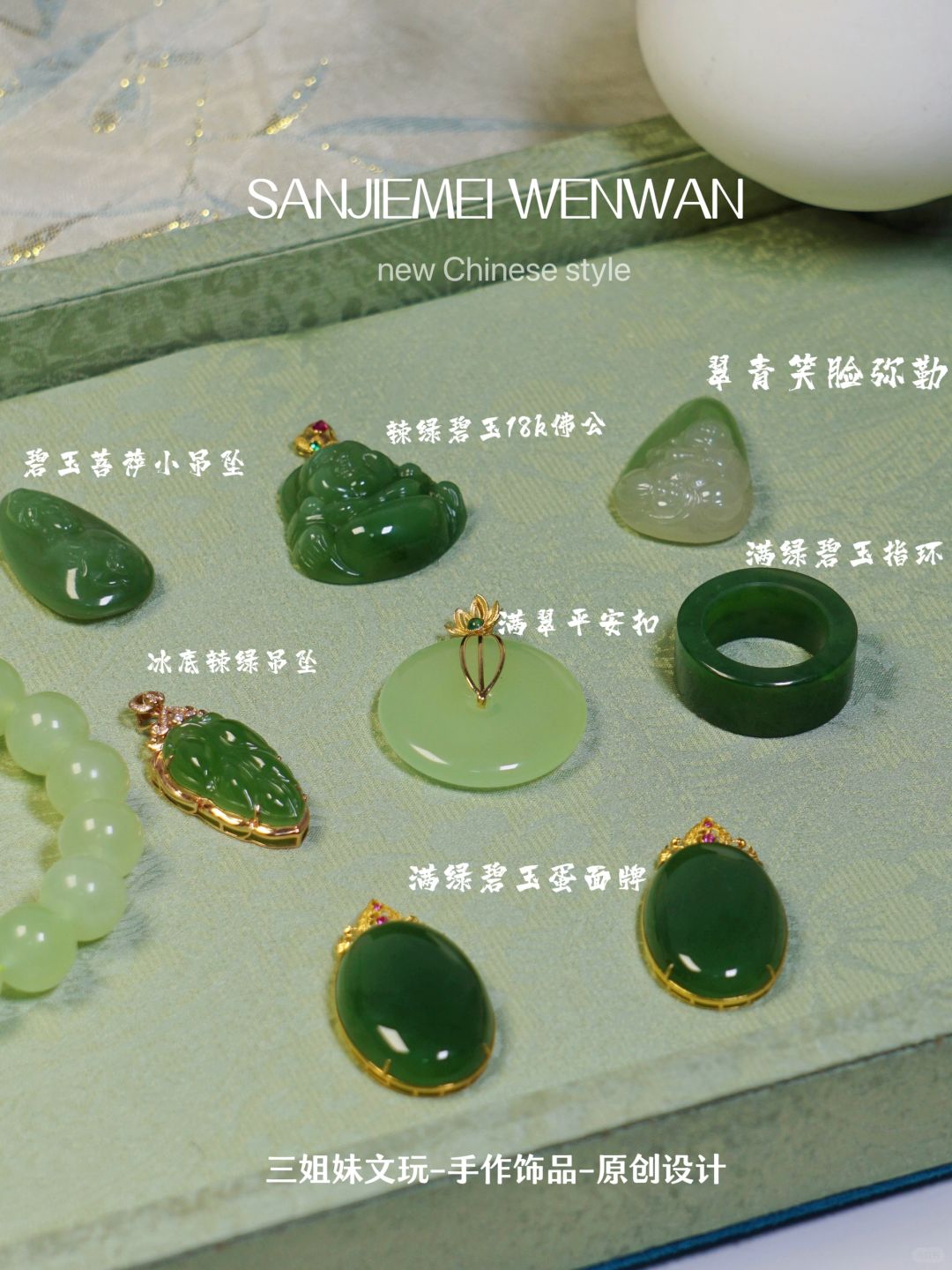 属于翠绿的夏天要到了🍃