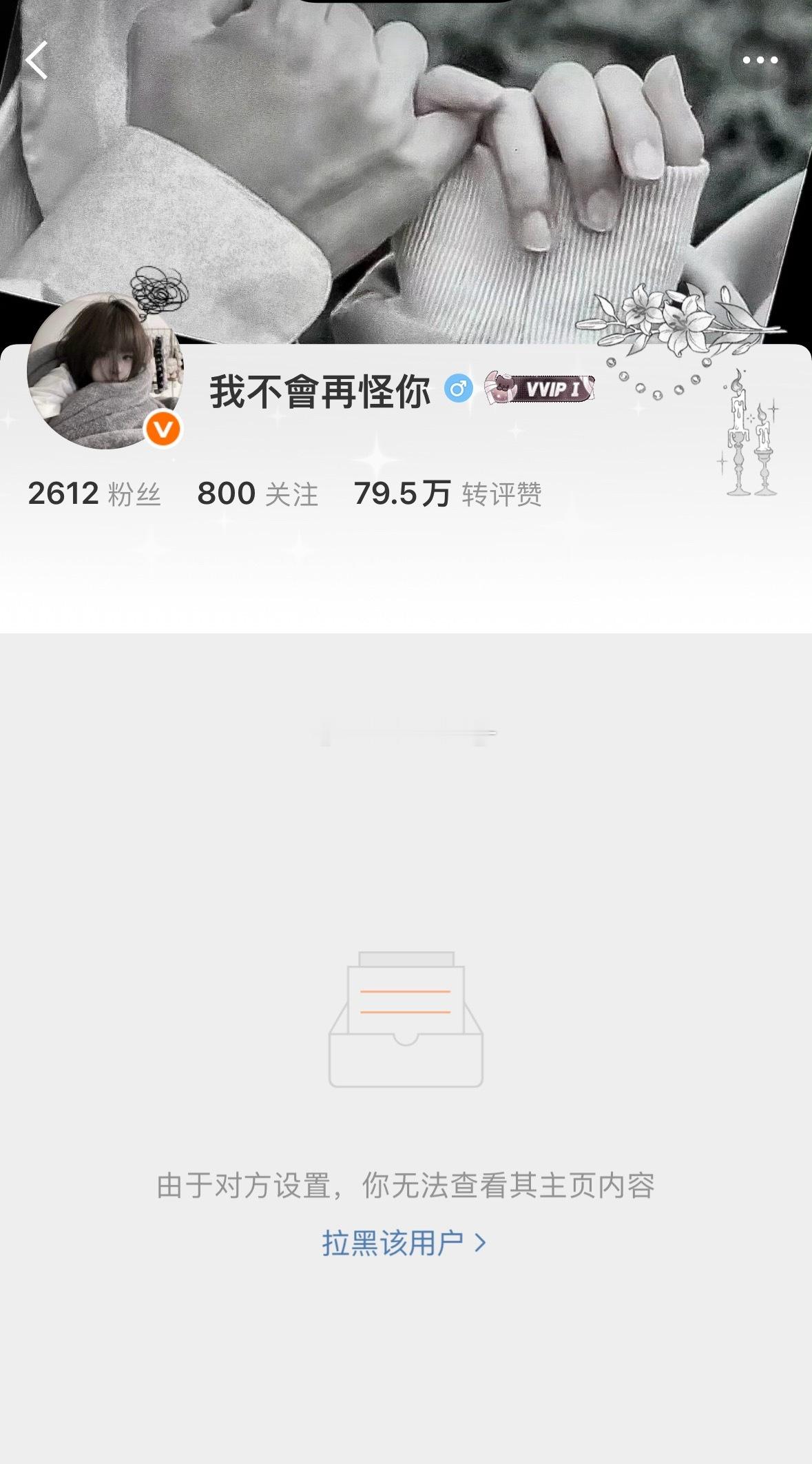 我认识这人吗？