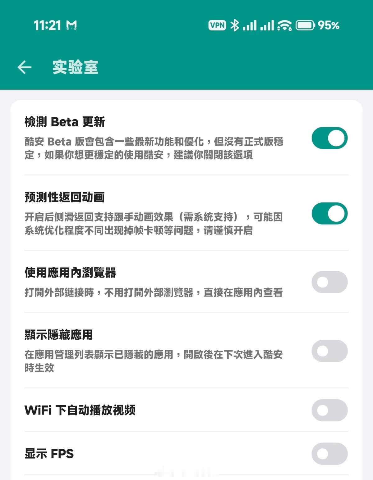 冷知识：国内主流社交应用里，居然只有小红书和小绿书适配了Android 的Mat