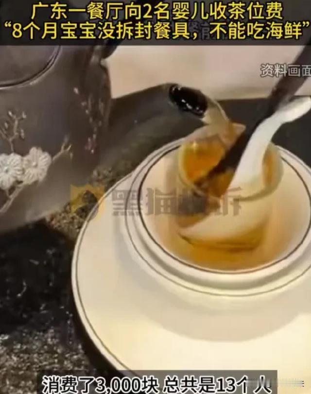广东，一女子带着家人旅行，一行共13人，有5个孩子和8个大人。他们逛得又累又饿，