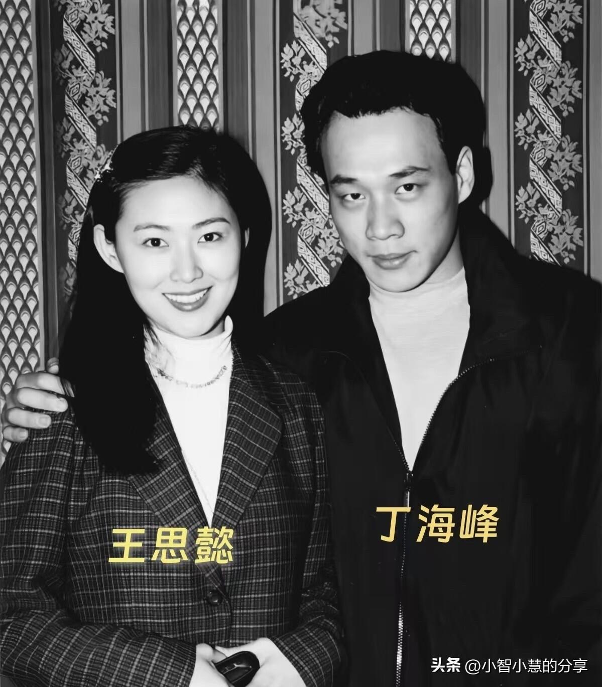 90年代的王思懿貌若天仙，天生丽质，那种清纯的感觉太吸引人了，那时候跟丁海峰的合