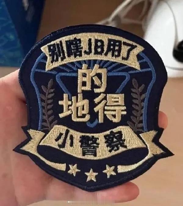 这