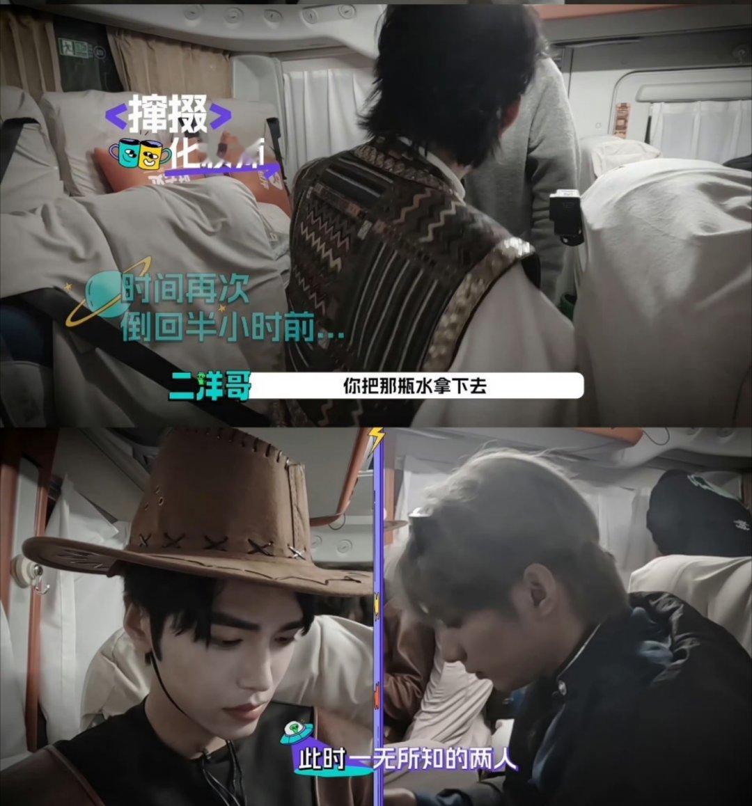 黄晓明在王鹤棣面前像个新兵蛋子这段偷水环节设计得特别巧妙层层递进 