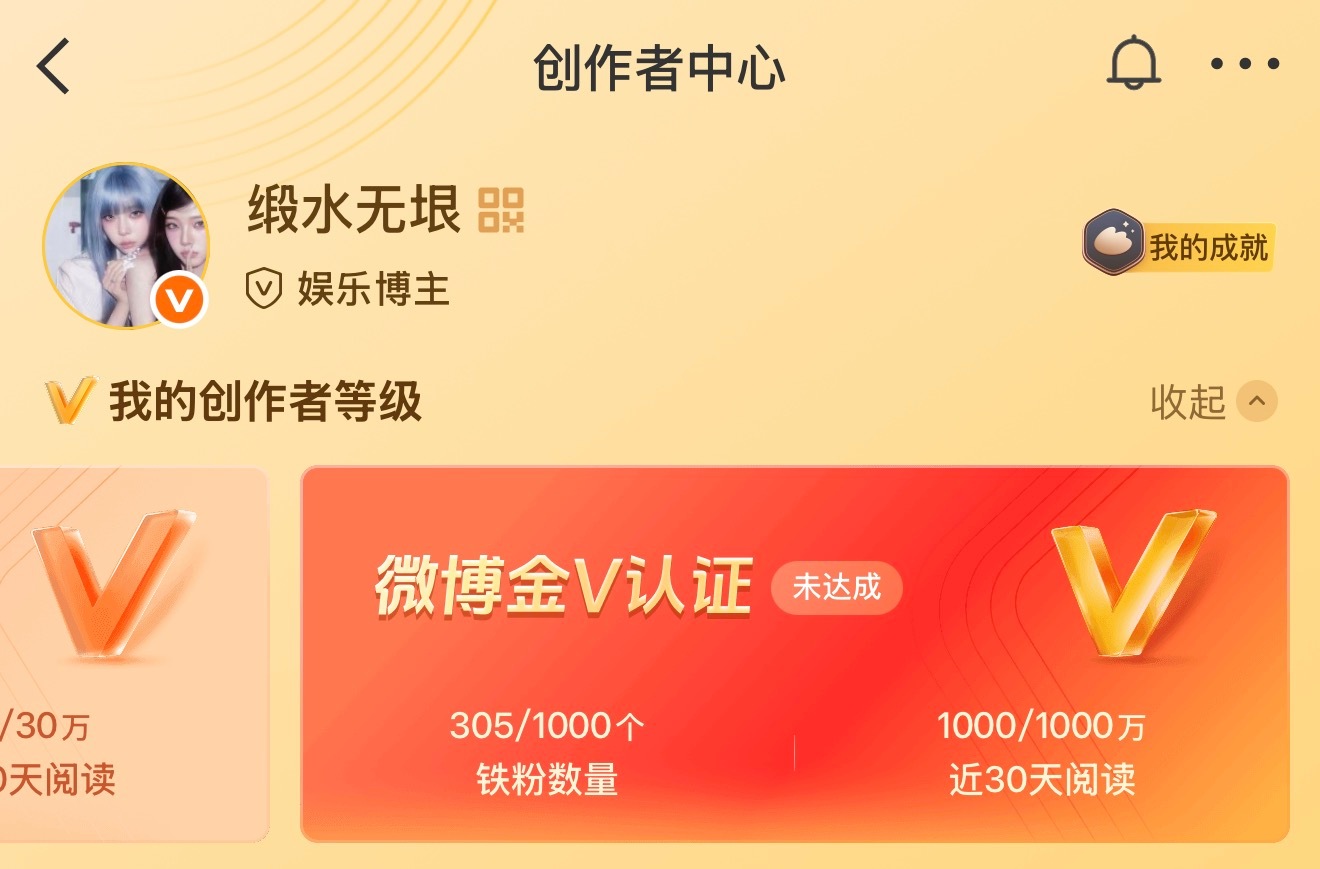 欧尼们我想月点人续火 差tie红属性只有陈奕恒 帮我kk 🧱抽两杯奶茶 折20