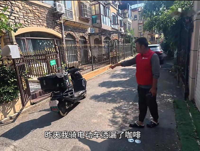 南昌别墅区路遇一名外卖小哥，他说被这家的人白嫖了一杯咖啡，还反手投诉他，导致他可